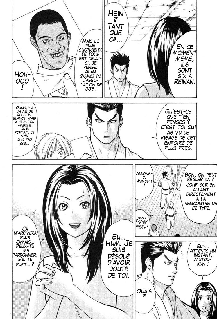 img Karate Shoukoushi Kohinata Minoru 12